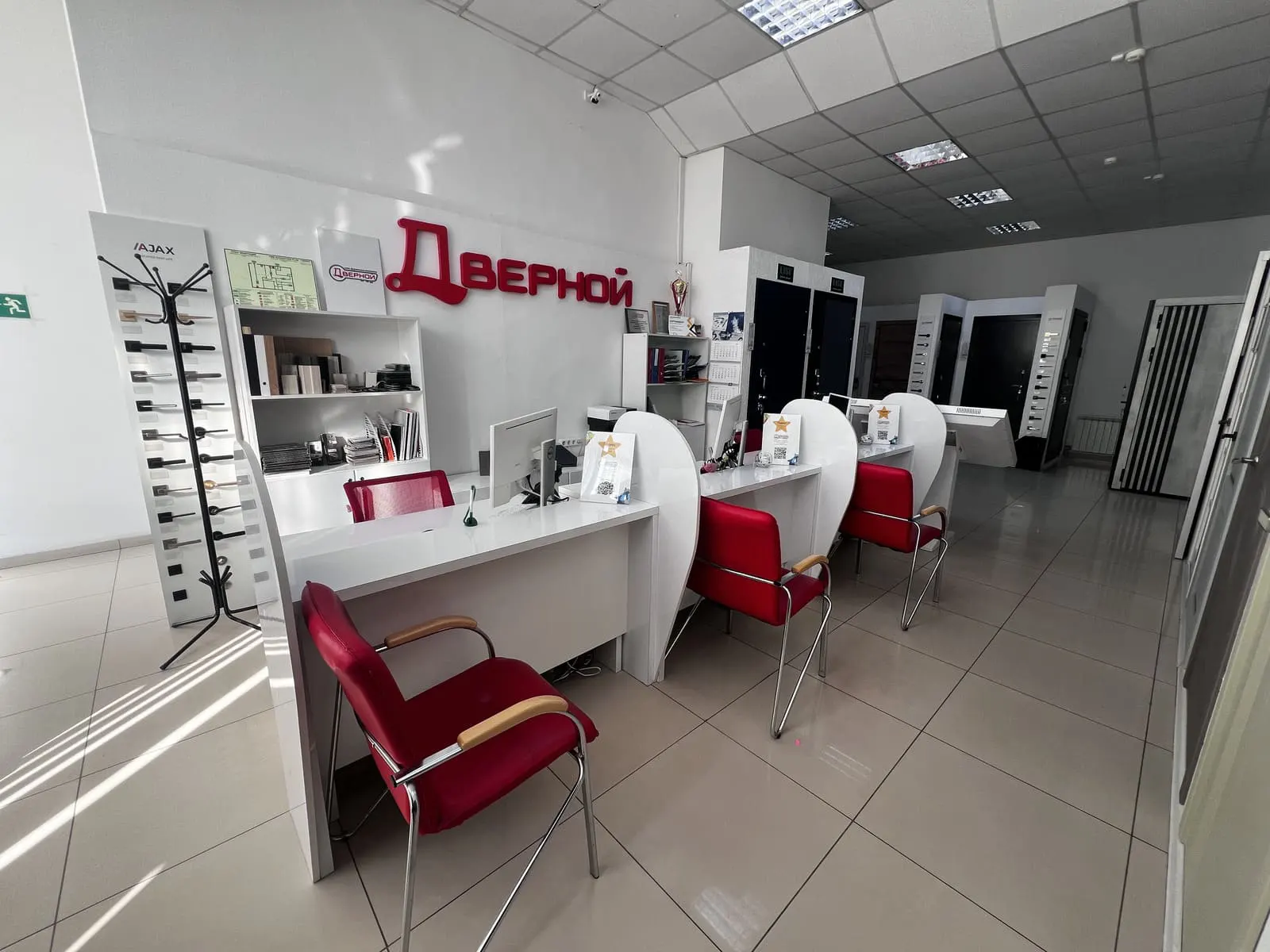 Волгоград 3