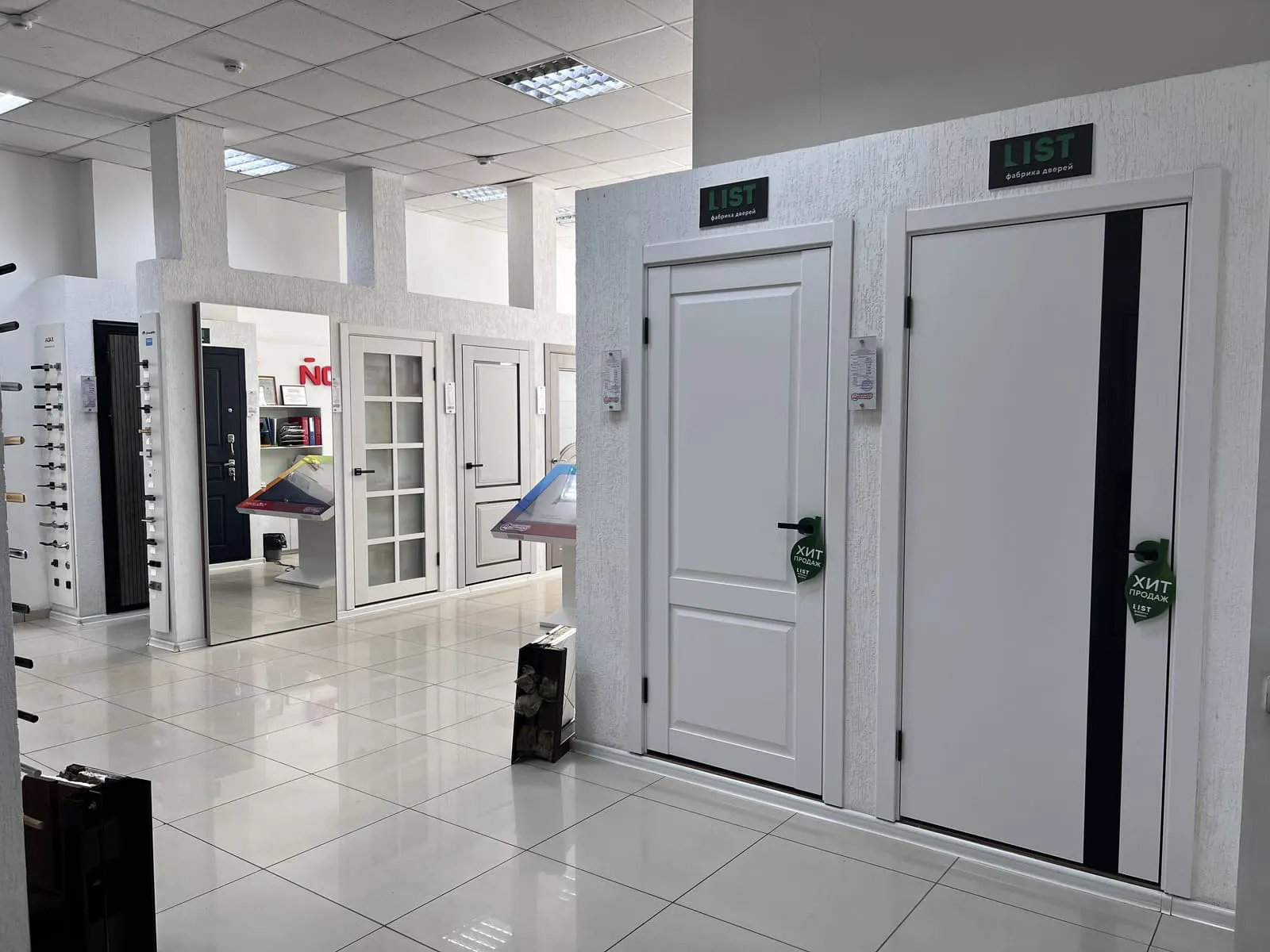 Волгоград 4