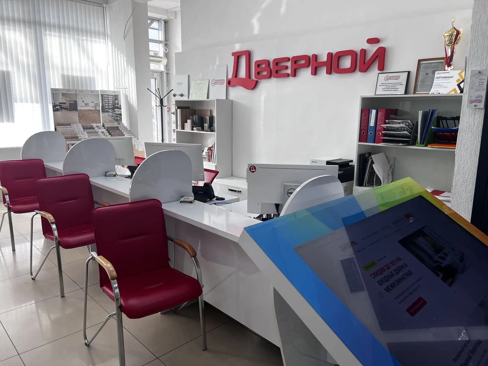 Волгоград 5