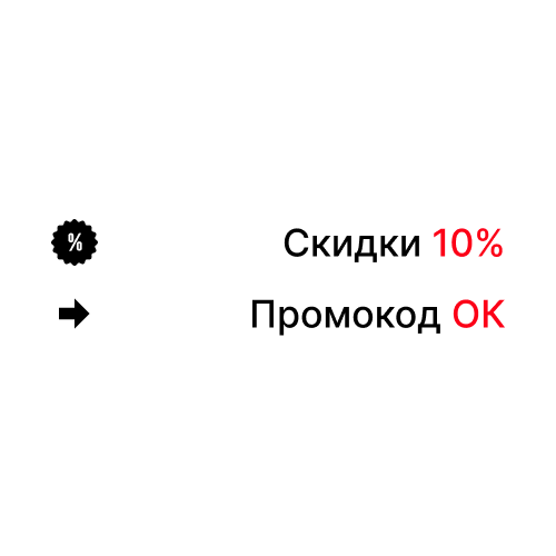 Скидка 10% на окна и напольные покрытия Скидка 10% на окна и напольные покрытия
